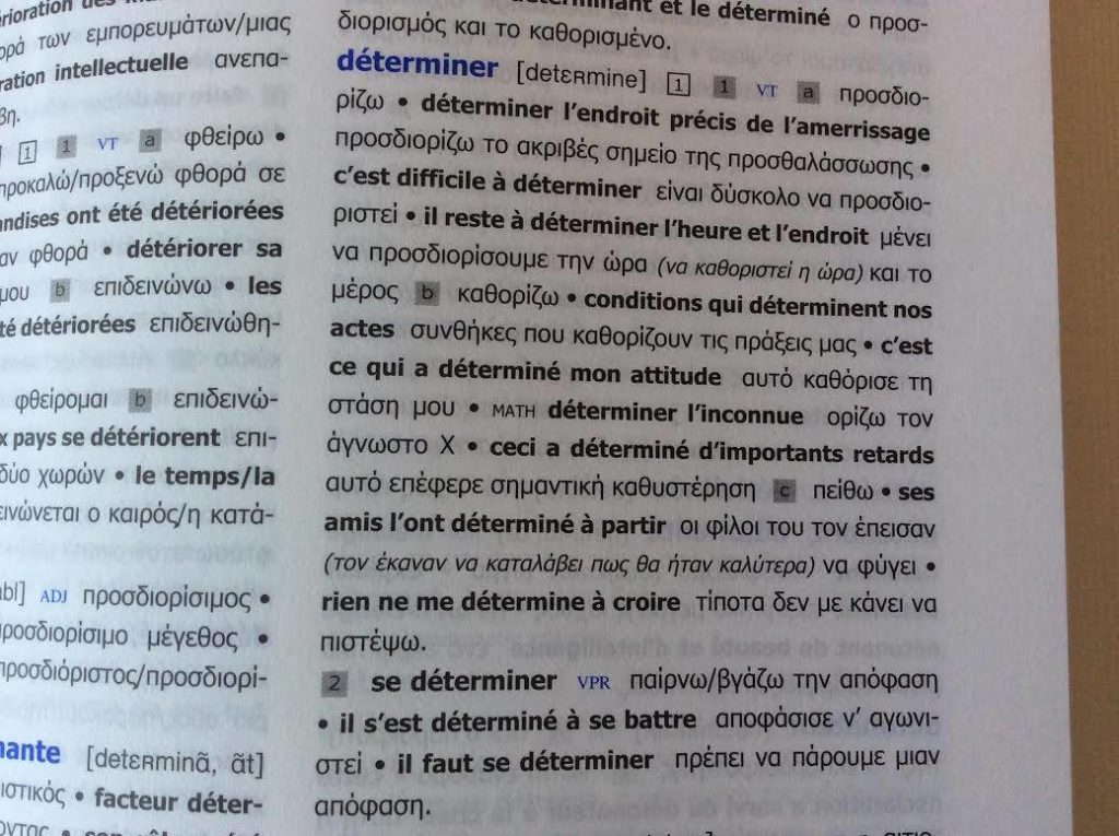 GRAND DICTIONNAIRE ROSGOVAS, FrançaisGrec et GrecFrançais. Version papier Editions Rosgovas